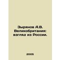 A.V. Zyryanov UK: view from Russia. In Russian ...