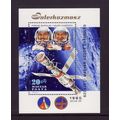 HUNGARY 1980 SPACE FLIGHT SG MS3321 MIN SHEET U...