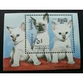 Cambodia Domestic Cats 1988 Pet (miniature shee...