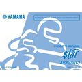 YAMAHA XV250B(C) STAR OWNERS MANUAL MOTORCYCLE ...