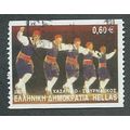 GRC 2002 60c 'TRADITIONAL DANCES' FINE USED (EB...