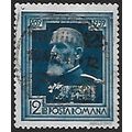 Mi 580 (ʘ): 12 L. pale blue Centenary of the Bi...