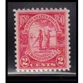 683 2c Charleston Just Clears MNH O2093