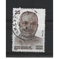 India.Nanalal Dalpatram Kavi Commemoration stam...