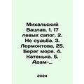 3. Lermontov, 25. The Sea Coast. 4. Katenka. 5....
