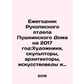 Yearbook of the Manuscript Department of the Pu...