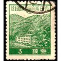 Japan 1937 Buildings 3S Used Stamp 13 x 13.5 perf Hydro Electricity Landscape