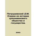 D.M. Petrushevsky Essays on the History of Medieval Society and the State. In R