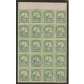 Liberia #214 USED Block of 20 1923 Harper cancels