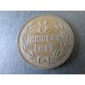 1947 H GUERNESEY 8 DOUBLES FREE POST. AAZ