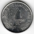 Brazil : 1 Centavo 1975 F.A.O. (4)