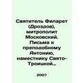 St. Philaret (Drozdov), Metropolitan of Moscow. Letters to St. Anthony, Deputy o