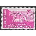 1960 SG S118 - cancelled