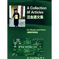A Collection Of Articles On Physics And Others