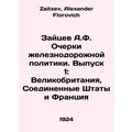 Zaitsev A.F. Essays on Railway Policy. Issue 1:...