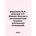 V.D. Dzidzoev, K.G. Dzugaev, South Ossetia in t...