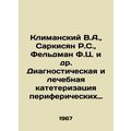 Klimansky V.A., Sargsyan R.S., Feldman F.K. et al. Diagnostic and therapeutic