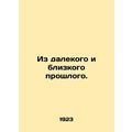 From the distant and near past. In Russian /Iz dalekogo i blizkogo proshlogo.