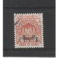 Burma.O151 1p Playing Cane-ball (Orange).Fine U...