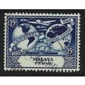 Malaya Perak 75th Anniversary of UPU 15 cents 1...