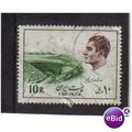 1975 IRAN 10r petrochemical works f/u SG1946