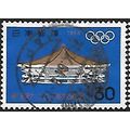 1964 Michel 871 - fine used (o)