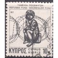 Cyprus 1977 - SG481 - 10m - "Cyprus 74" (wood e...