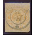 Luxembourg Stamp Scott #18, Used