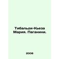 Tibaldi Chiesa Maria. Paganini. In Russian (ask us if in doubt)/Tibaldi-Keza Mar