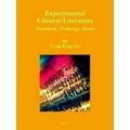 Experimental Chinese Literature: Translation, Technology, Poetics