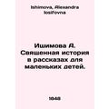 A. Ishimova A Sacred History in Stories for You...