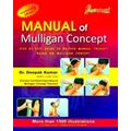 Manual of Mulligan Concept: International Edition by Deepak Kumar