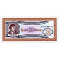 1994 - Russia 20 Biletov Bond UNC