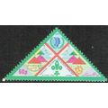 Pakistan 1985 10th National Scout Jamboree 60p ...