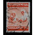 BANGLADESH 1973 75p YELLOW ORANGE PLUCKING TEA ...
