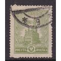 Poland 1925 Town Hall Pozan 5g Fine Used SG 244...