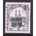 Saudi Arabia 1986 Holy Kaaba 150h Fine Used SG ...