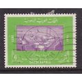 Saudi Arabia Postmark Jeddah 1974 Sea Water Des...