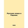 Russian Opera in Paris. In Russian (ask us if i...