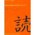 Remembering The Kanji 2