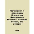 Works and correspondence of Kondraty Fedorovich...