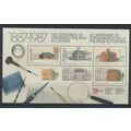 Canada Stamp Scott #1125A, Mint Never Hinged, 1...