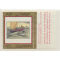 Canada Stamp Scott #1635, Mint Never Hinged
