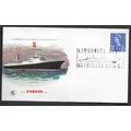 1967 'CUNARD ILLUSTRATED COVER' LAUNCHING (EBID...