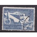 Belgium 1957 Electric Train 2f Fine Used SG 158...