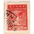 Greece stamps 1911 - SG 217 - Head Of Hermes 10...