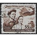 Mi 1454: 55 b. brown Romanian-Russian Friendshi...