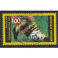 GER 1995 100pf 'BORUSSIA DORTMUND' FINE USED (E...