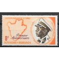Burundi N° 55 YVERT NEUF ** ( MNH )