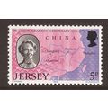 1976 Jersey, Dr Lilian Grandin, M Mint Stamp SG...